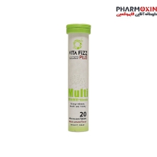 خرید قرص جوشان مولتی ویتامین ویتا فیز پلاس داروخانه فارموکسین multivitamin vita fizz plus mineral pharmoxin